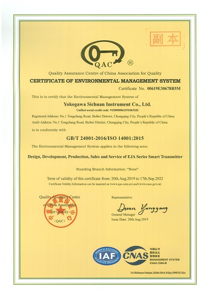 occupation health and safety management system certification