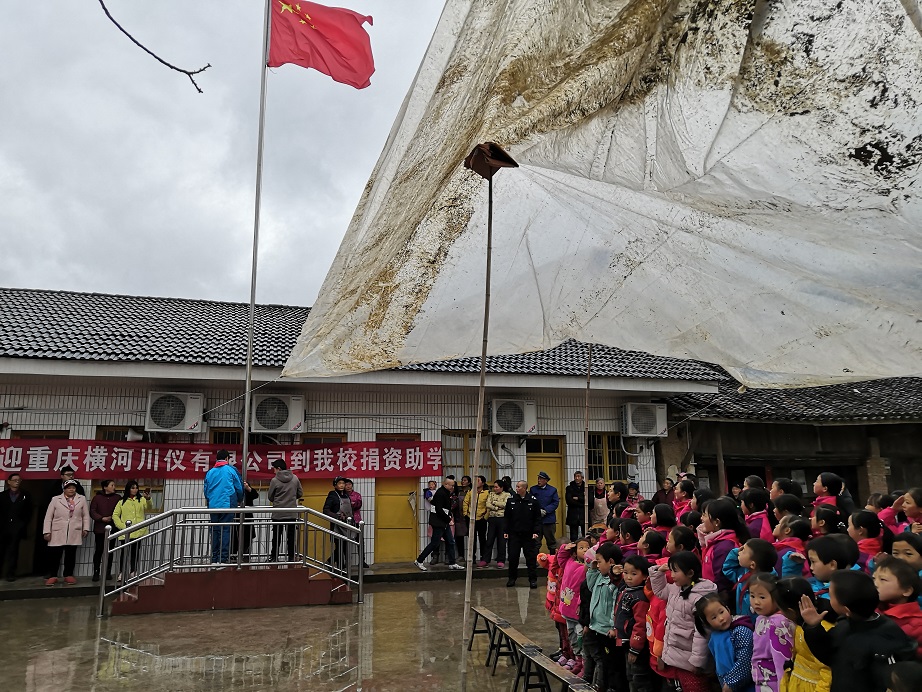 用爱灌注希望之花 Yokogawa Sichuan Instrument Co Ltd