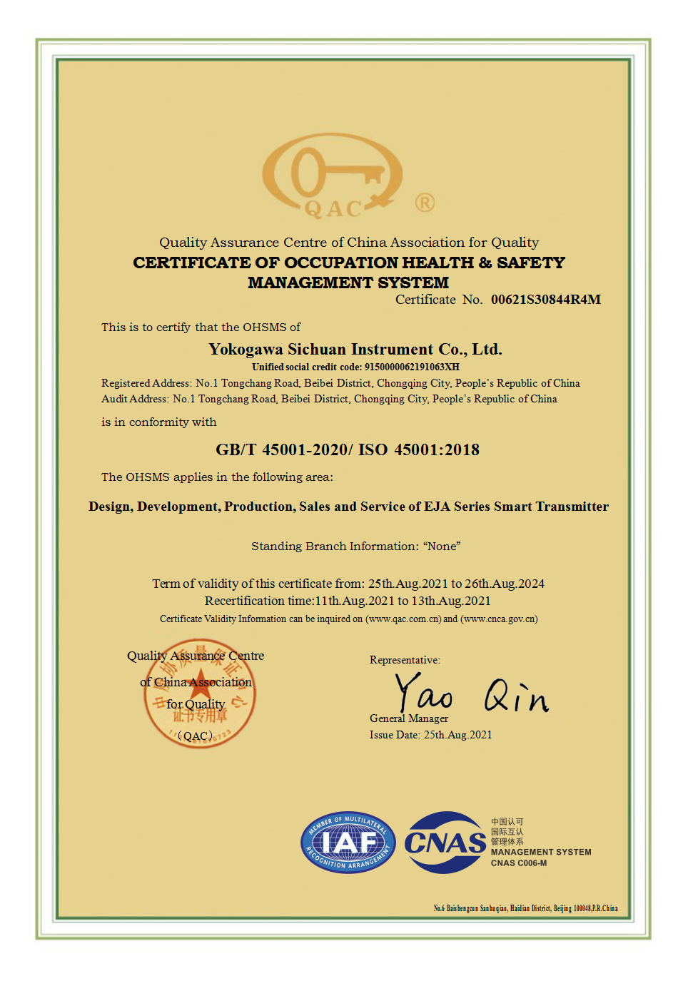 occupation health and safety management system certification