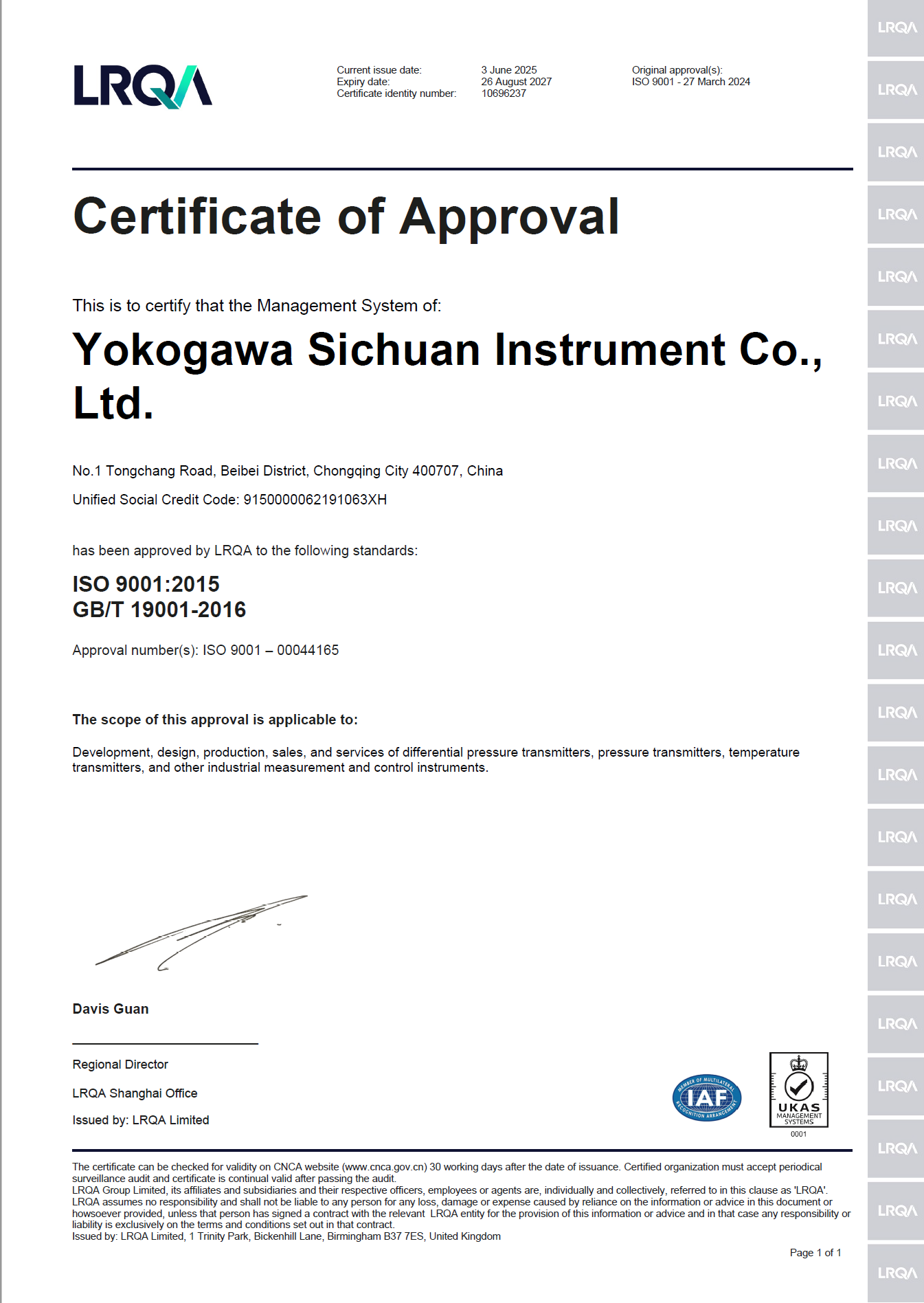 iso9001